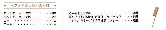 wACNVs̍ޗ@zbgJ[[()3{@zbgJ[[()2{@Re1{@R[1{@ёWAXKʁ@}bgȎɕςhCpE_[Kʁ@X^CL[vł܂Xv[K