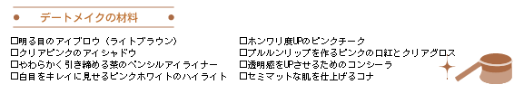 p[eBCN̍ޗ@߂̃ACuE(CguE)@NAsÑACVhE@炩߂钃̃yVACCi[@ڂLCɌsNzCg̃nCCg@zxUP̃sN`[N@vbvsŇgƃNAOX@UP邽߂̃RV[@Z~}bgȔdグRi